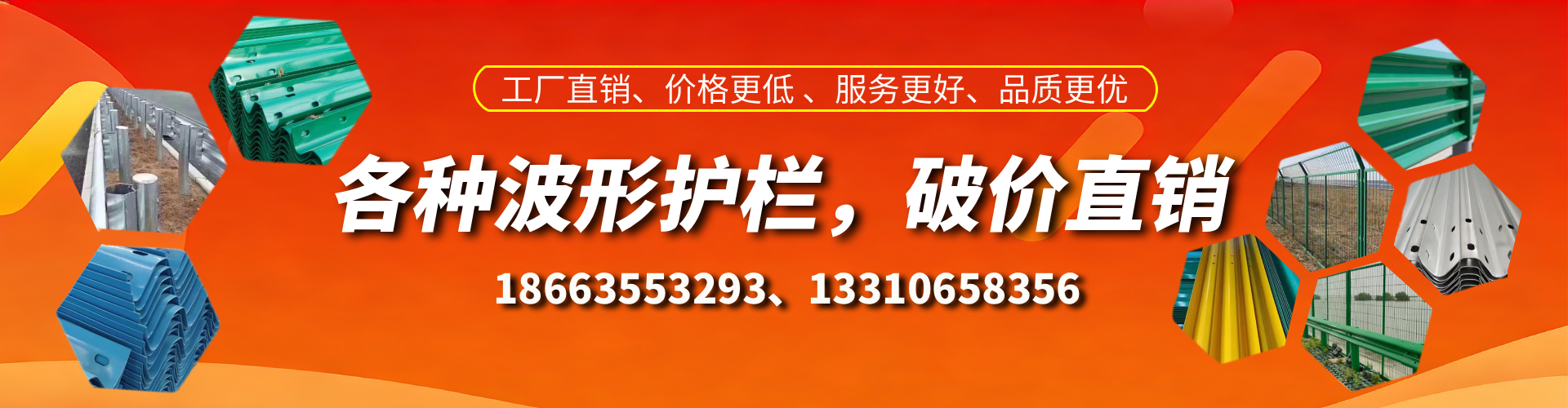高安波形护栏厂家